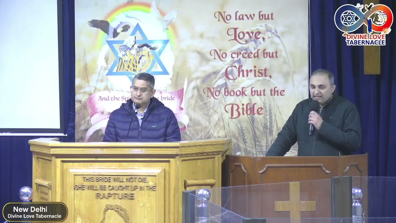 Разъяснение 04.12.2025 — Пастор Ашиш Лал