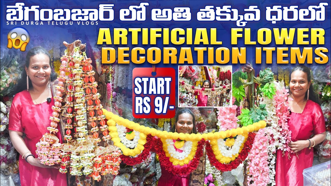 #begumbazar  wholesale decoration items with price | background decorations  #decoration