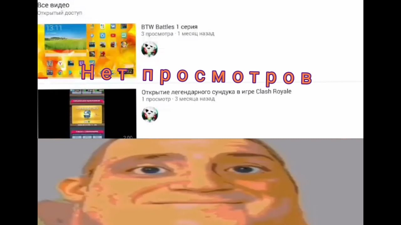 те кто знают / как вести канал / те кто не знают