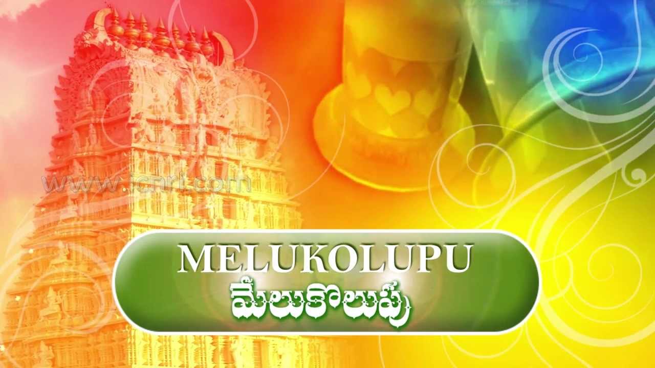 Melukolupu