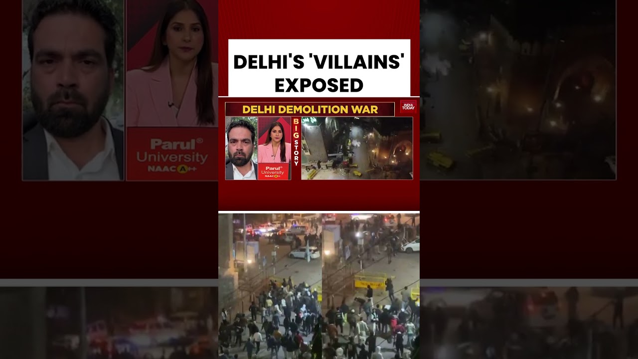 Delhi Attackers Captured On Cam | Delhi Turkman Gate | Delhi Police 