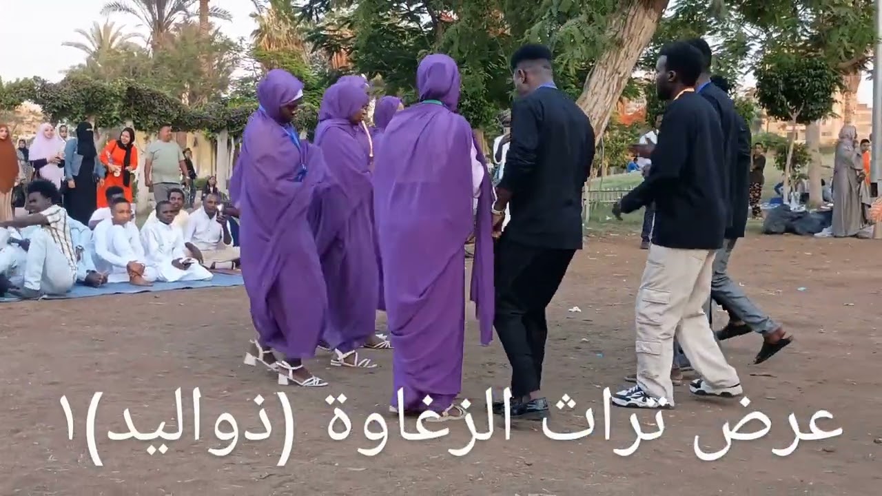 عرض تراث الزغاوة ١