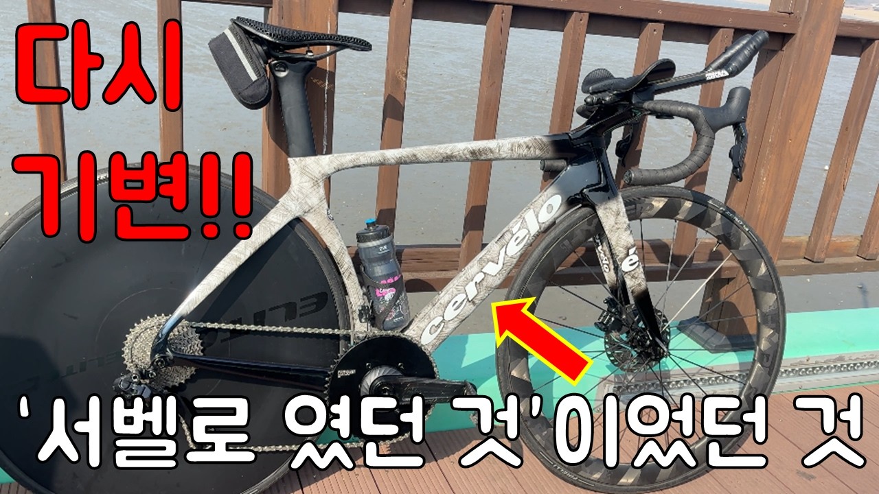 영원히 고통받는 서벨로. 얀테로븐과 헤어진 더더마 썰...