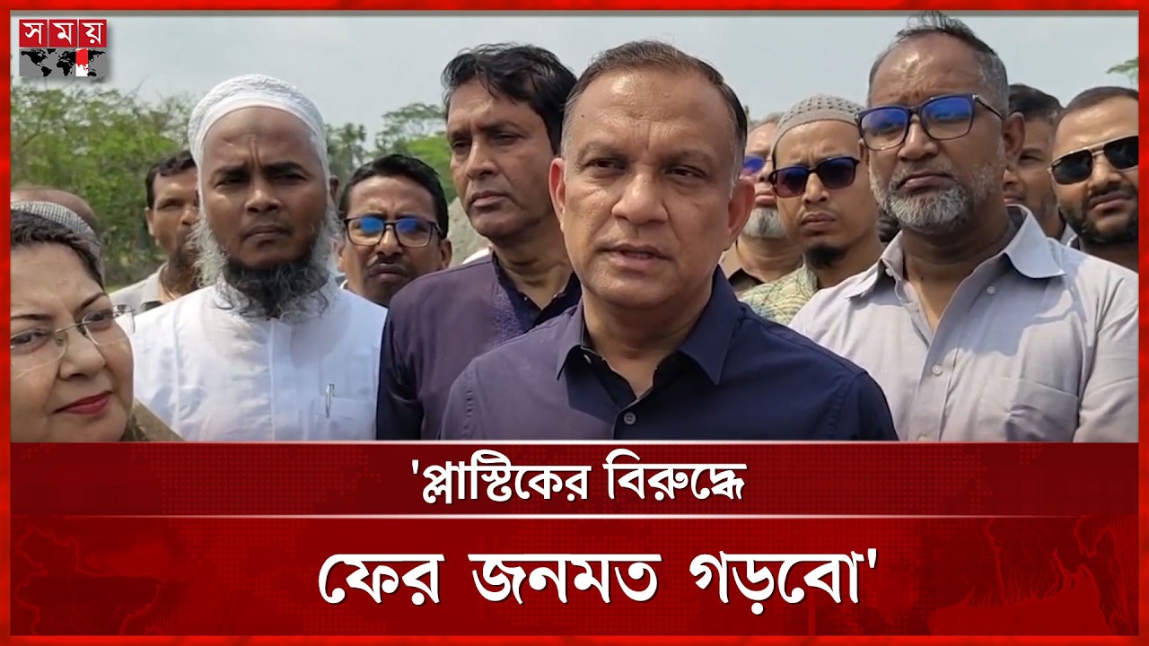 বন্ধ পাটকল চালু করে কর্মসংস্থান সৃষ্টি করবো: পাট প্রতিমন্ত্রী | Shariful Alam | Jute | Somoy TV