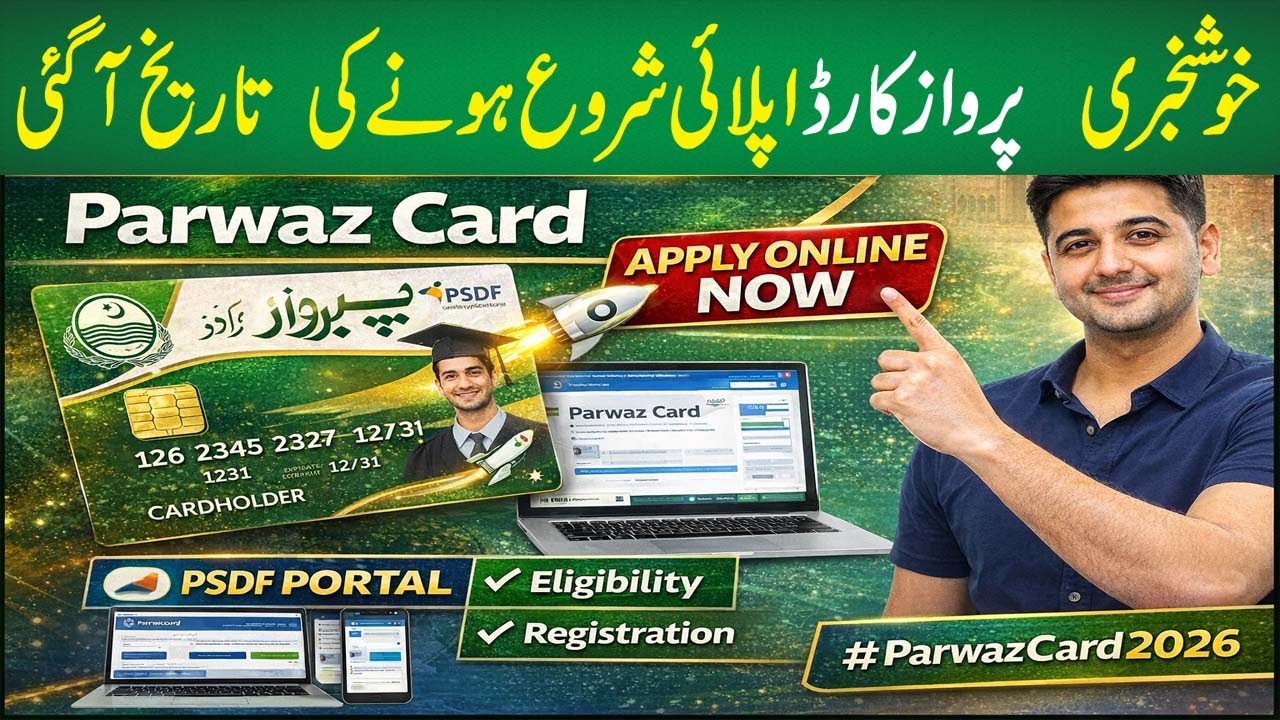CM Punjab Parwaz Card 2026   Parwaz Card Online Registration Portal   PSDF Parwaz Card Apply Online