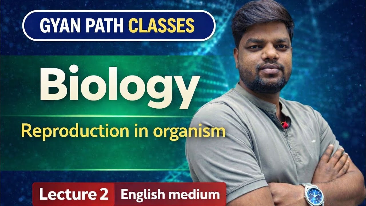 Biology chapter 1 reproduction in organism || जीवो में जानन || 