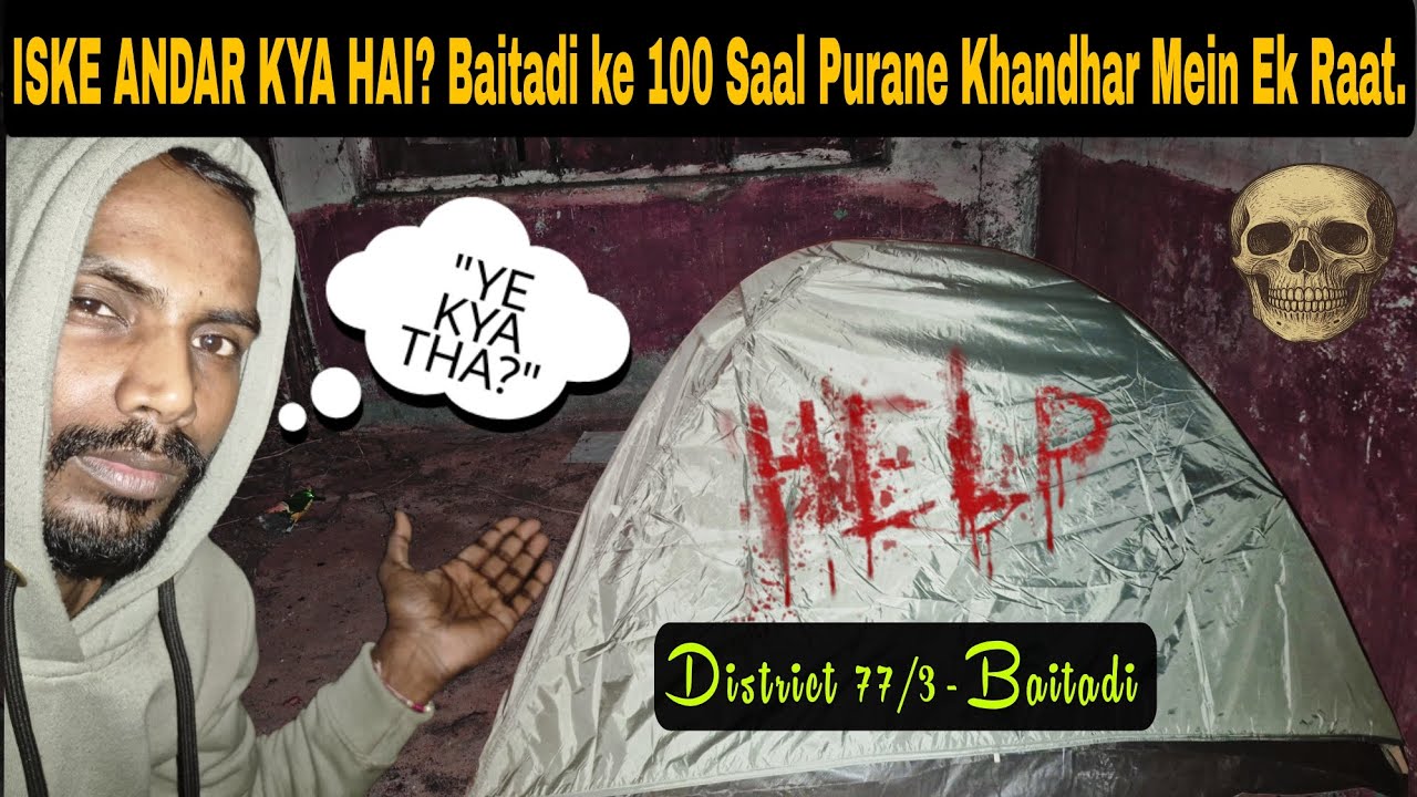 Baitadi: Khandar mein Guzari Ek Khaufnak Raat 💀