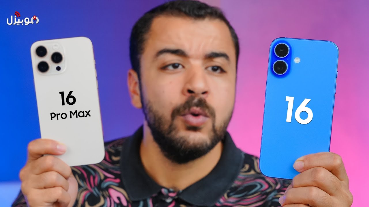 iPhone 16 | سفاح الاداء والكاميرا .. ولكن بعيب قاتل 🔥