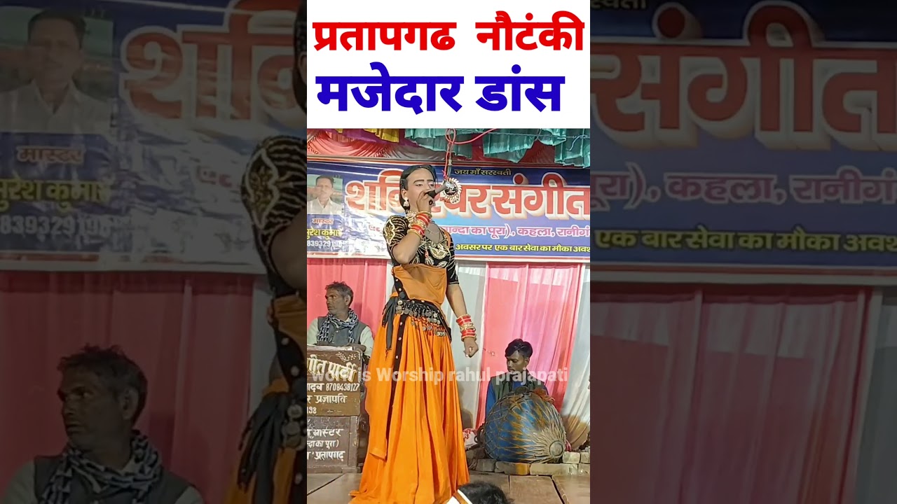 jahiya se jaan Gaile Chhod Ke humk Jindagi Bhai sunsan Ho # work is Worship rahul prajapati # dance