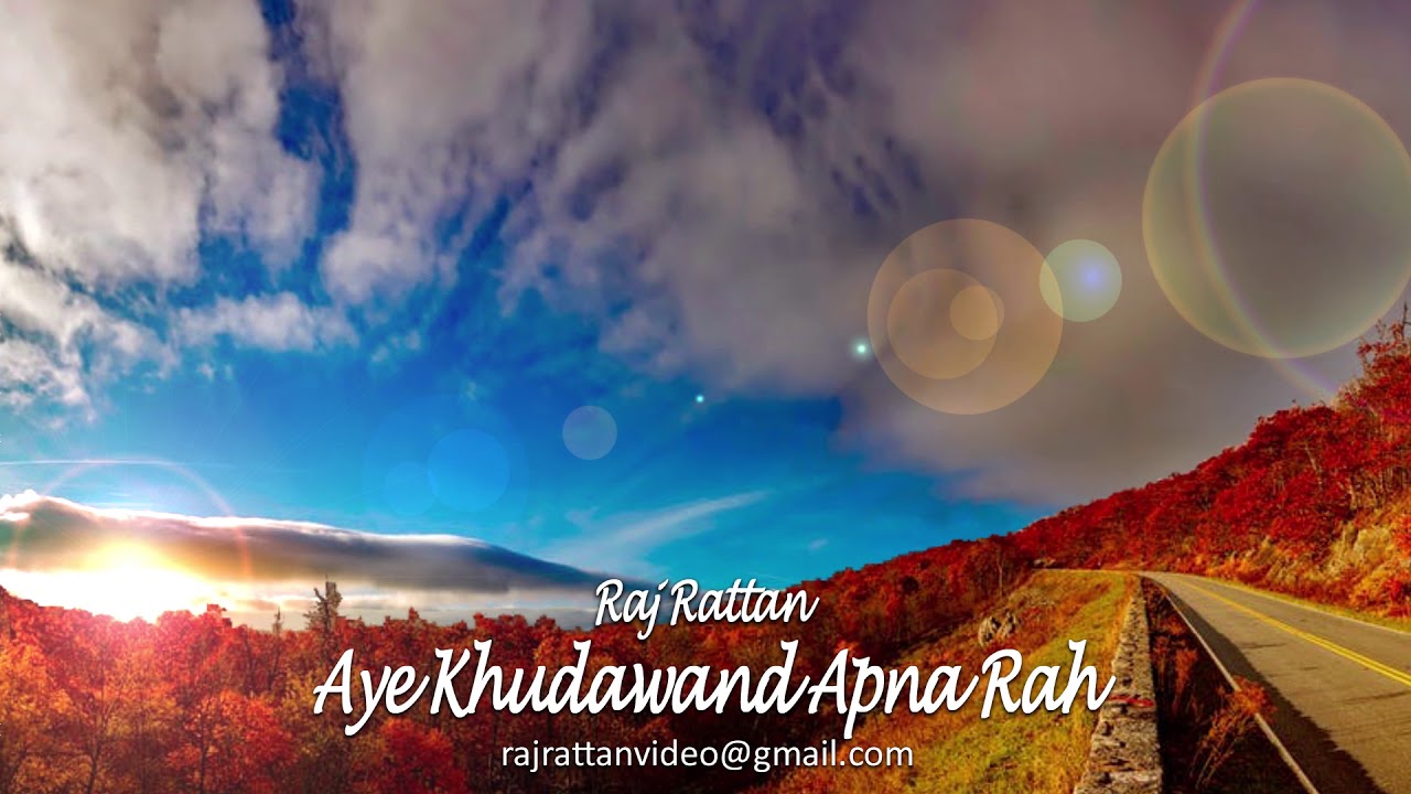 Zaboor 86: Aye Khudawand Apna Rah