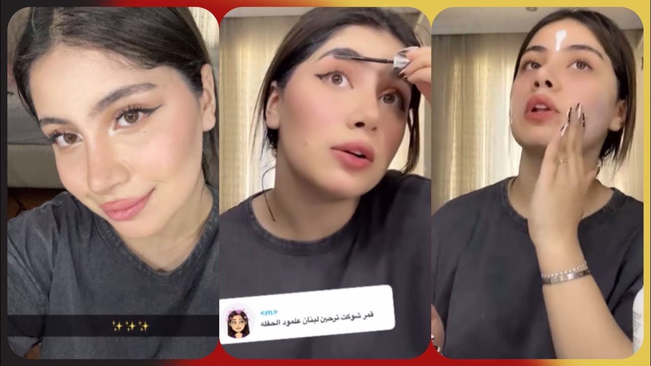 قمر الطائي تتجهز بتعمل شوبنق🤩🛍️|#قمر_الطائي