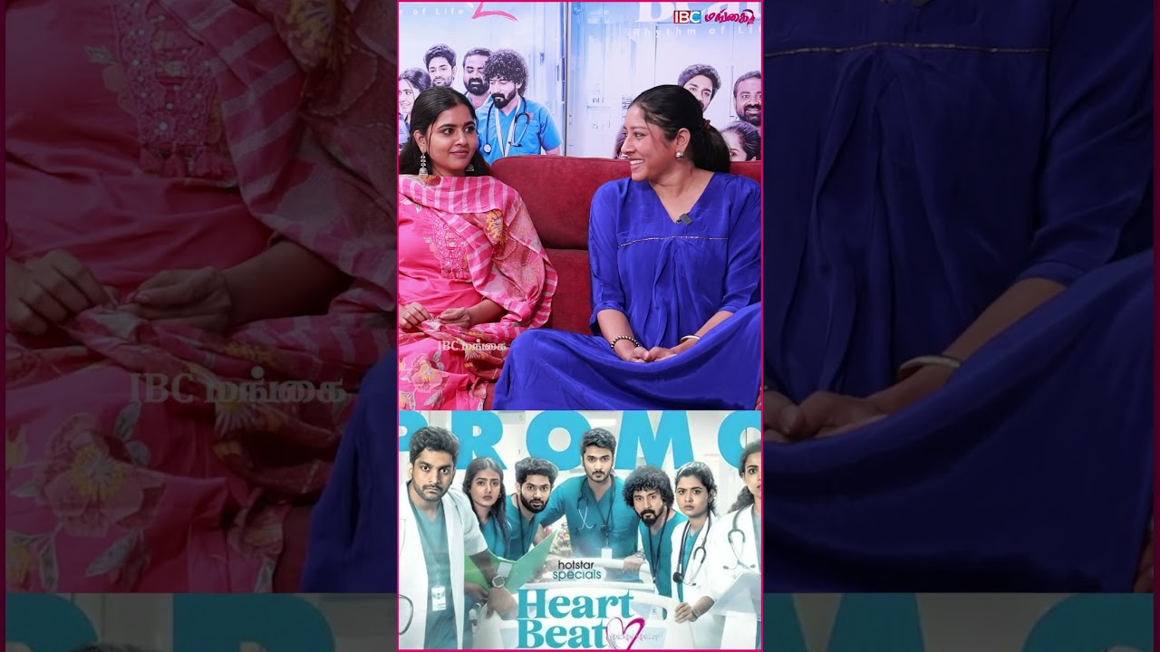 Heart Beat Season 3 Europe-லயா..😱 - #deepabalu #anumol #heartbeat #ibcmangai