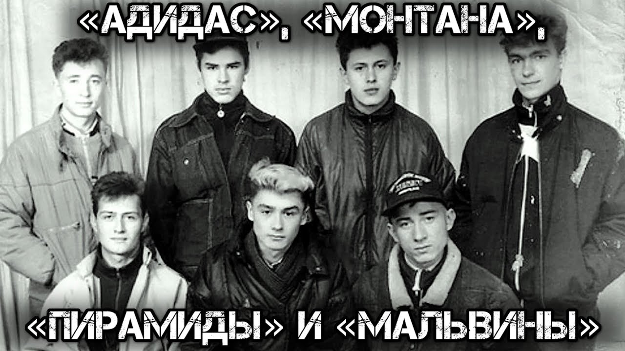 ✔️Вспоминая… модные шмотки👕👖90-х.