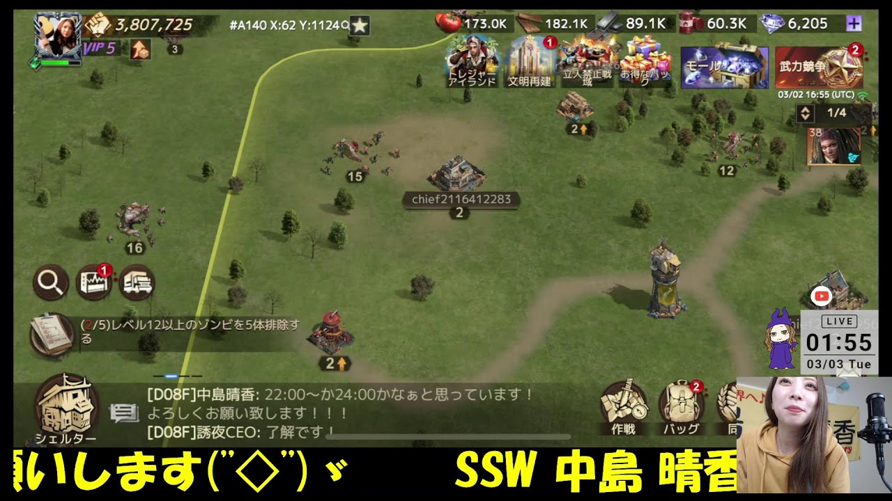 『ドゥームズデイ』ゲーム配信