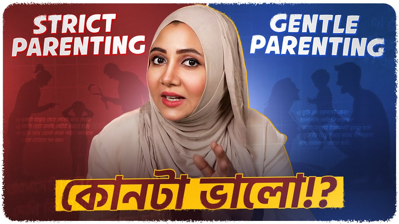 Strict Parenting or Gentle Parenting Style ? Parenting Tips | Solo Podcast with Simra Khan