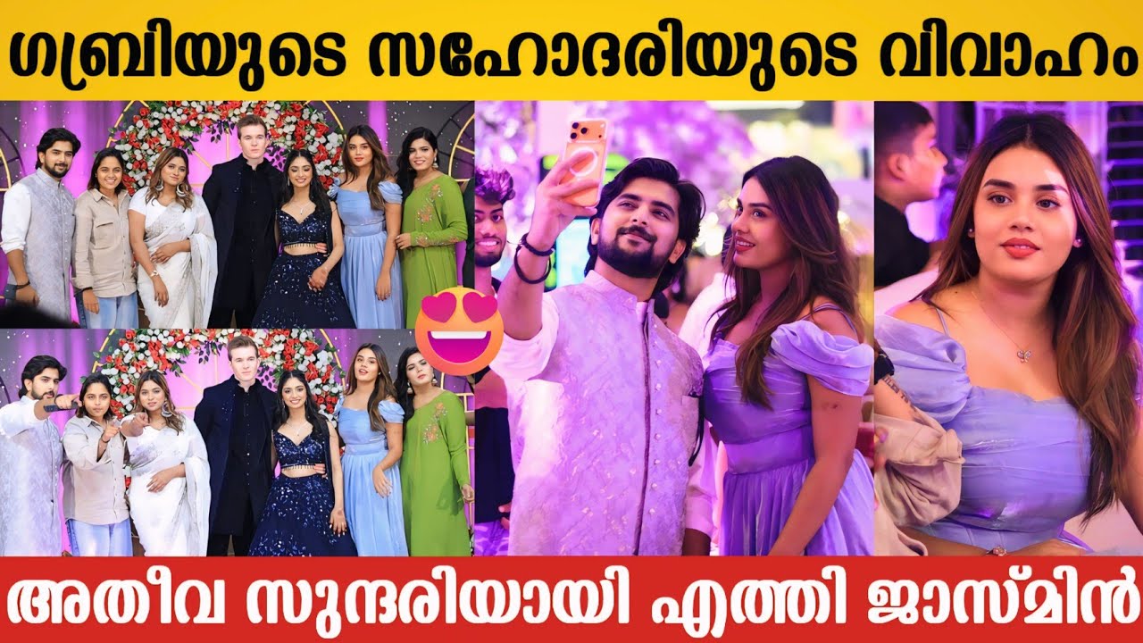 BIGG BOSS STAR GABRI JOSE SISTER'S WEDDING VIDEO | JASMIN JAFFAR AND GABRI JOSE HAPPY MOMENTS