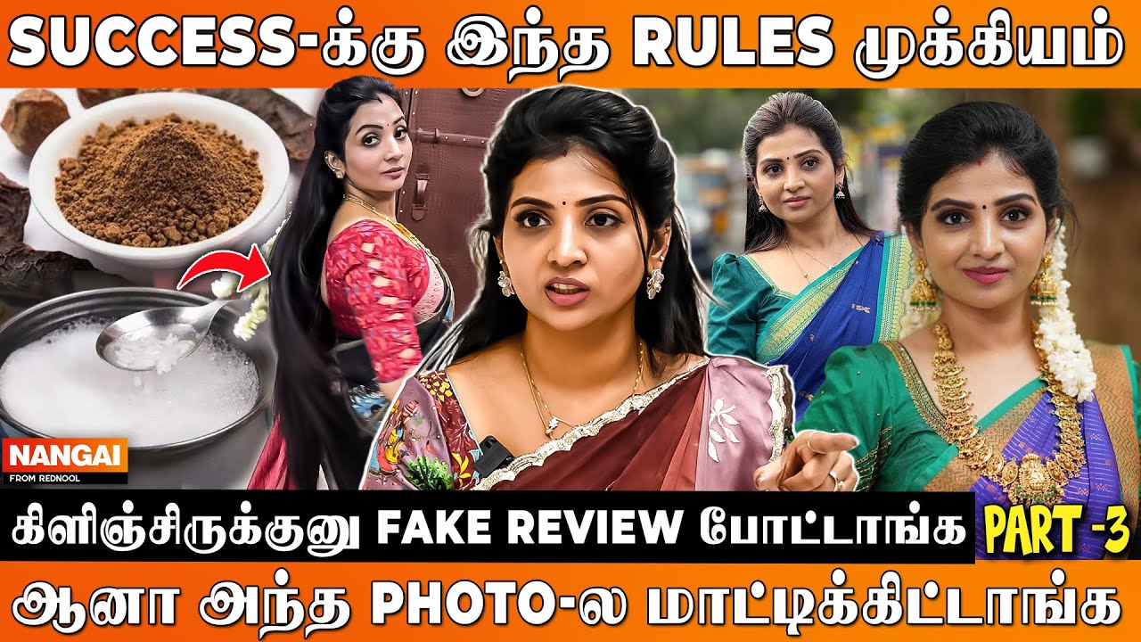 Hair அடர்த்திக்கு சீயக்காய் & வடிக்கஞ்சி சேர்த்து தேய்ப்பேன்..  Lakshmi Boutique Anandhi Opens Up