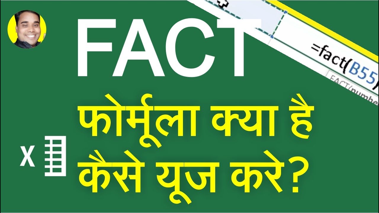 What is FACT FORMULA FUNCTION How to use FACT FORMULA in EXCEL SHEET?