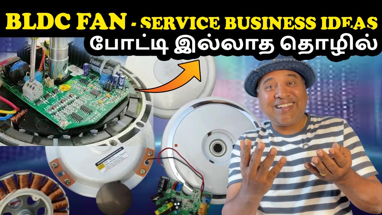 ✋போட்டி இல்லாமல் சம்பாதிக்கலாம் BLDC FAN Service | Sakalakala Tv | #bldcmotorcontroller
