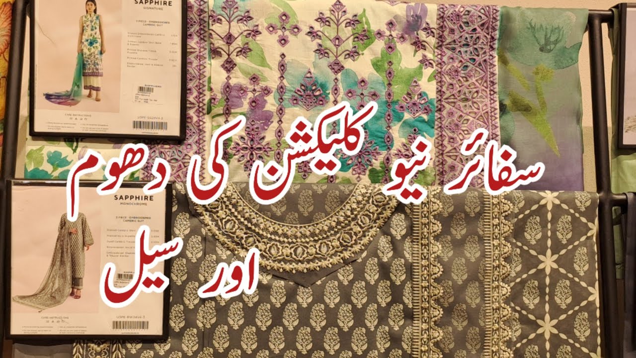 Sapphire Lawn Collection & Sale 2024 | Black and White Lawn Suit 💕