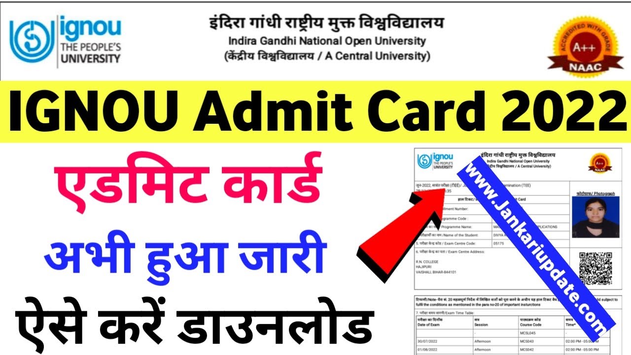 IGNOU Hall ticket Admit Card Download 2022।। IGNOU Hall ticket Admit Card Download kaise karen 2022