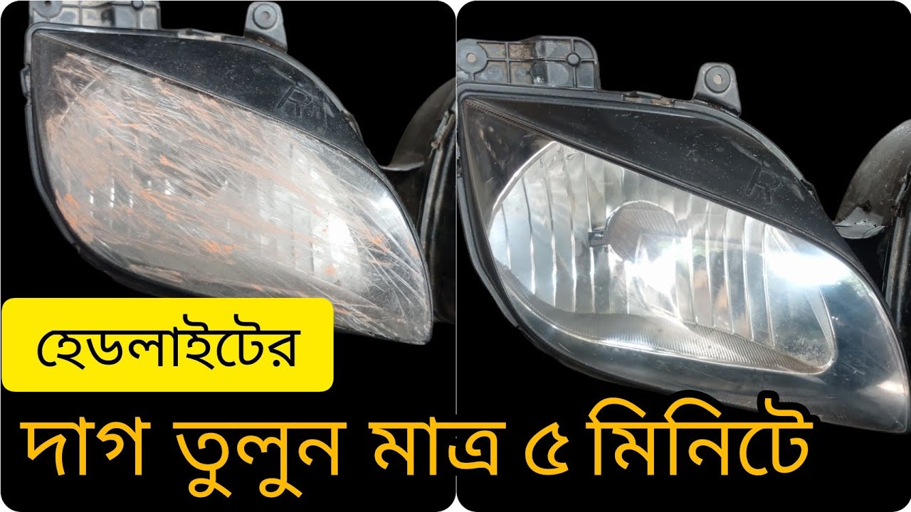 headlight scratch remove|bike scratch remover bangladesh(Yamaha Fazer150)