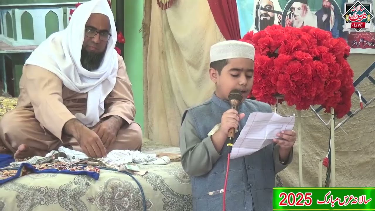 M Arish Iftikhar Qasmi naat sharif URS Pak 2025