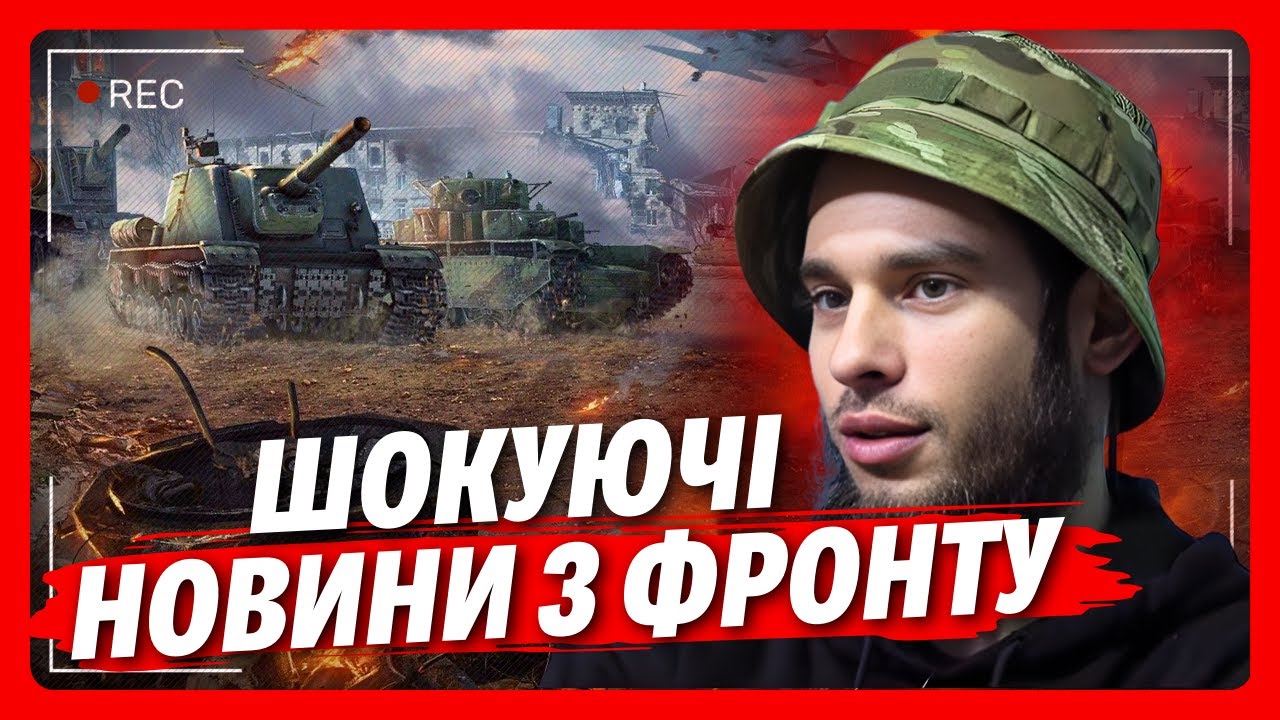 ГАРЯЧЕ З Покровська! МОРОЗ ОБПІКАЄ РОСІЯН і не дає наступати! Мирноград СТРАЖДАЄ від ШТУРМІВ