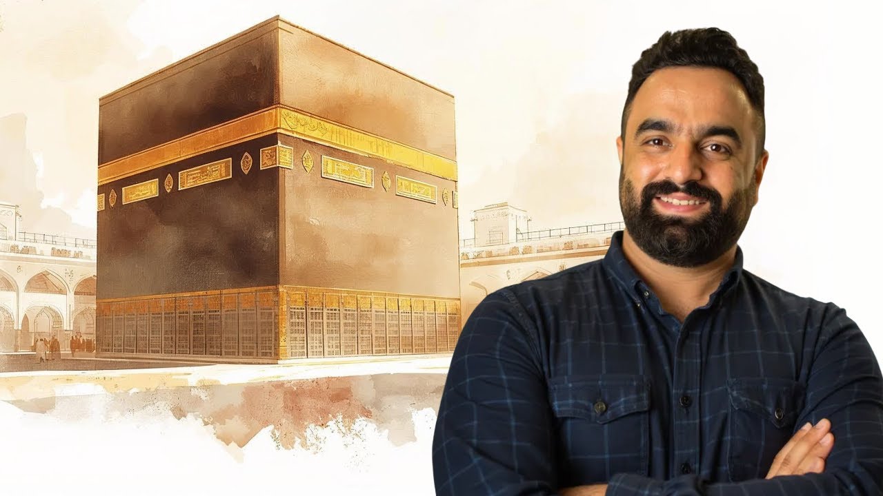 حل مشكلة 2ث الادبى شرح تكملة الحج  لن تسمع مثله😉| مواقيت الحج |فقه درس الحج ادبى | ٢ث فقه شافعى ادبى
