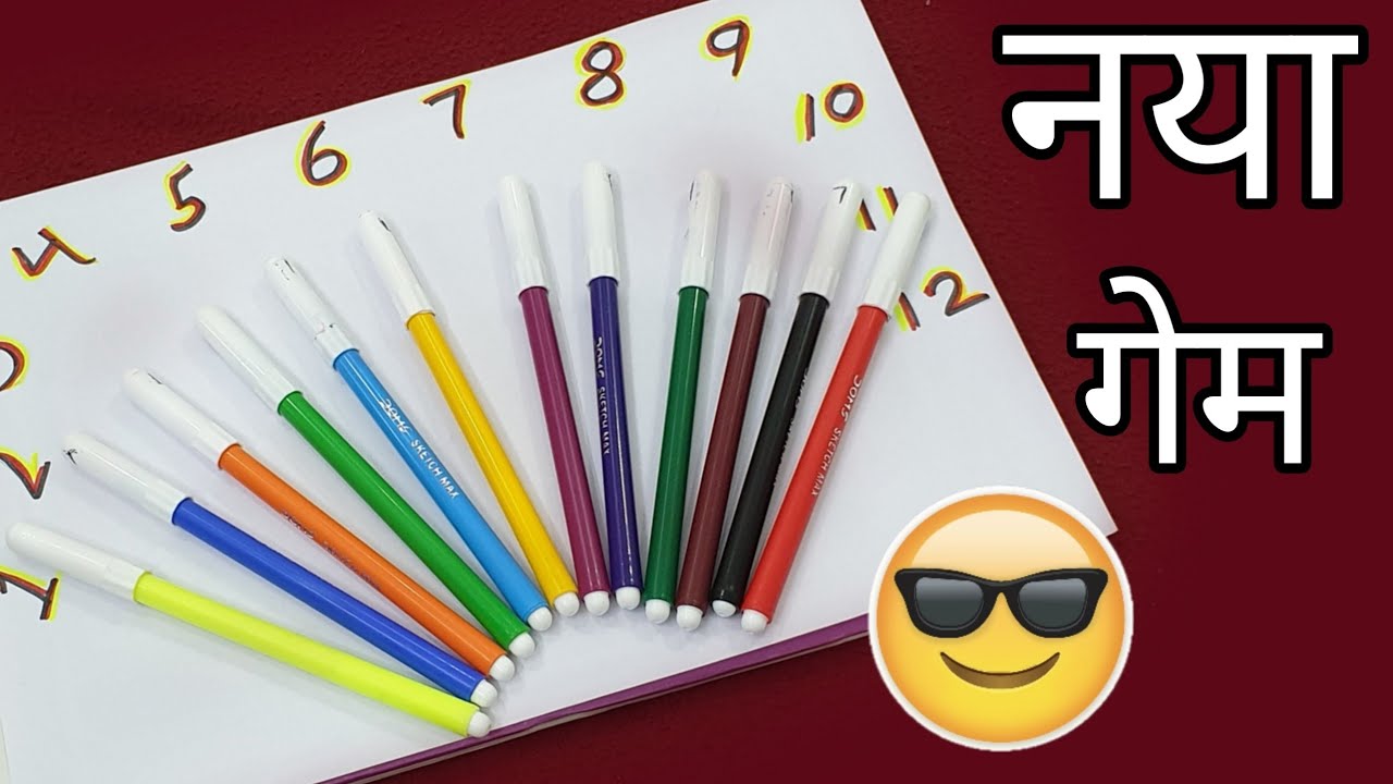 Colours से खेलो एक नई गेम|kitty game|game ideas|game for parties|kitty games
