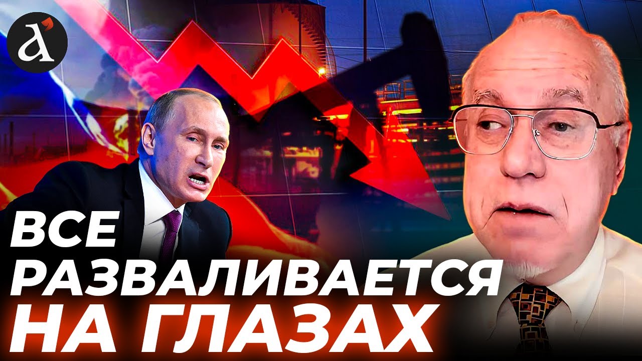 💥ЛИПСИЦ: ОБВАЛ экономики в РФ становится ТОТАЛЬНЫМ! Падают ВСЕ отрасли