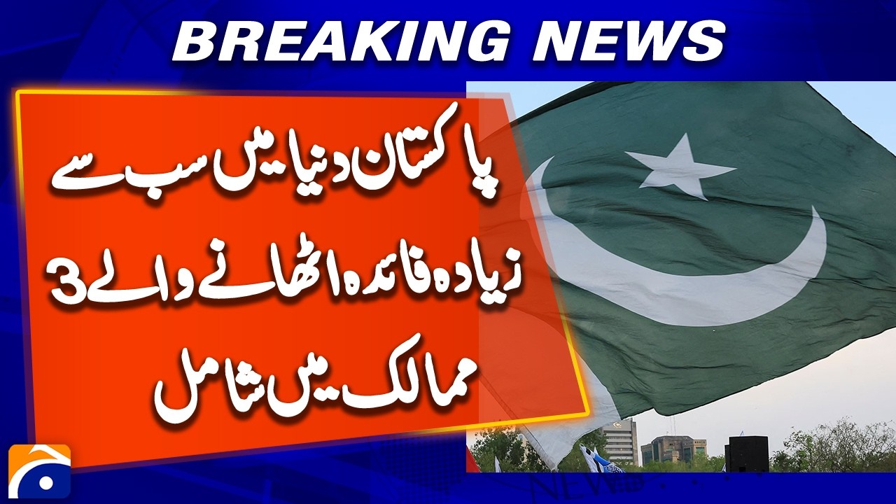 Pakistan Among the Top 3 Countries in the World to Benefit the Most