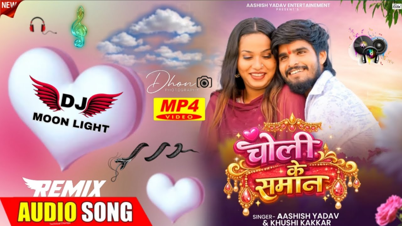 Choli ke Saman |  #Aashish Yadav | ka Song  #video #viral | Khushi kakkar ka Song @AnanadiArya1 