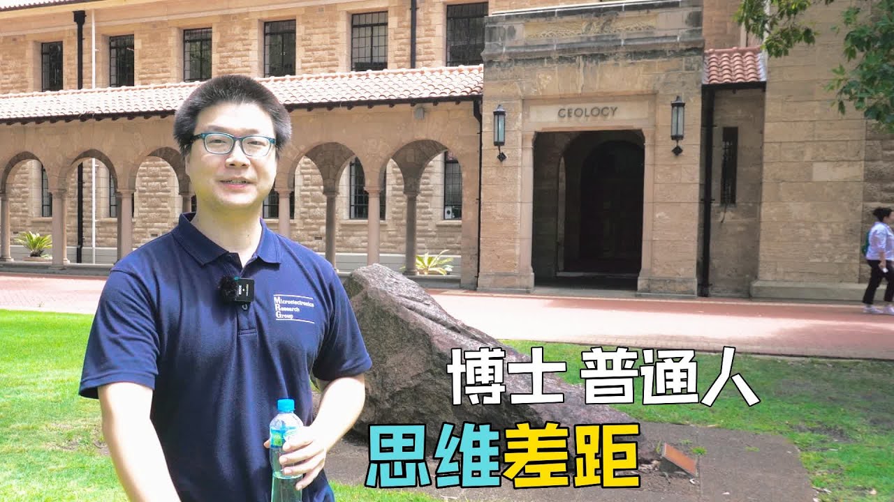 读与不读博士的人最大的思维差距是什么？哪种人最适合读博士？