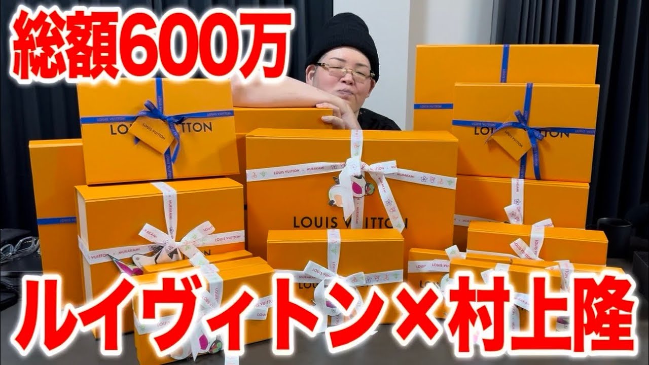 再生が回らないから更にルイヴィトン買ってみた