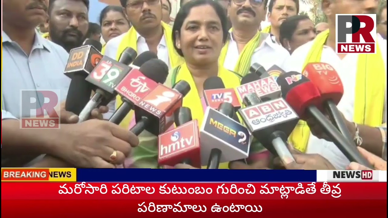 అలా వచ్చి కార్యకర్తలను రెచ్చగొట్టి పోతున్నావు ప్రకాష్ రెడ్డి జాగ్రత్త ఎమ్మెల్యే పరిటాల సునీత ఫైర్