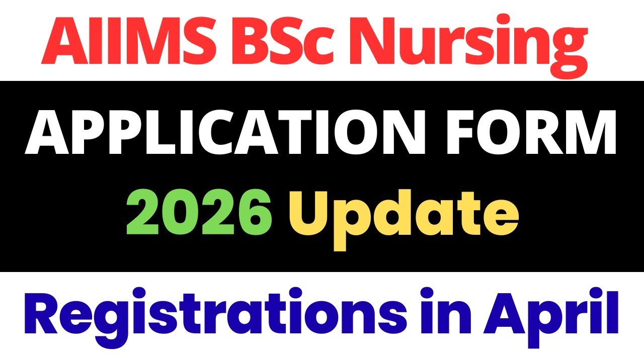 AIIMS BSc Nursing 2026 | Обновление формы заявки | Регистрация начнется в апреле 😱