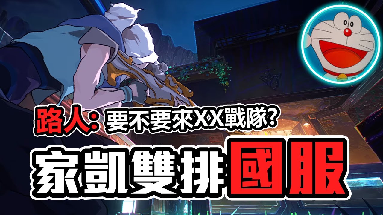 主播操作驚呆路人！整把都是滿滿的狙擊... | 炎炎