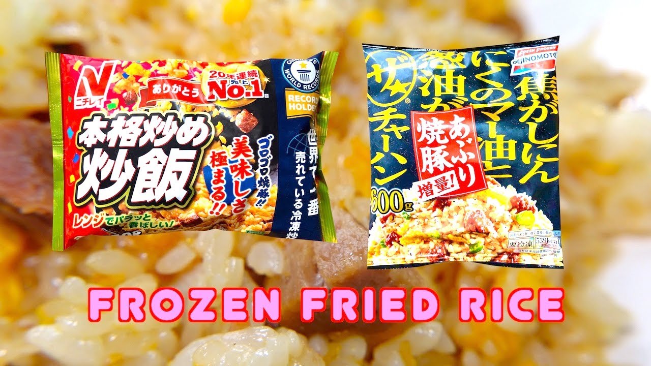 Frozen Chahan - Frozen Fried Rice From Nichirei & Ajinomoto