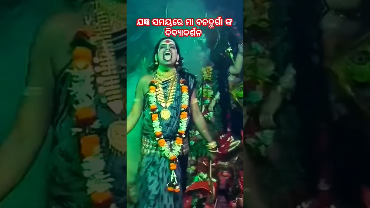 Malika pitha #Nagabasta bana durga maa pitha #sabu problem dura karibe maa 🙏🙏🙏