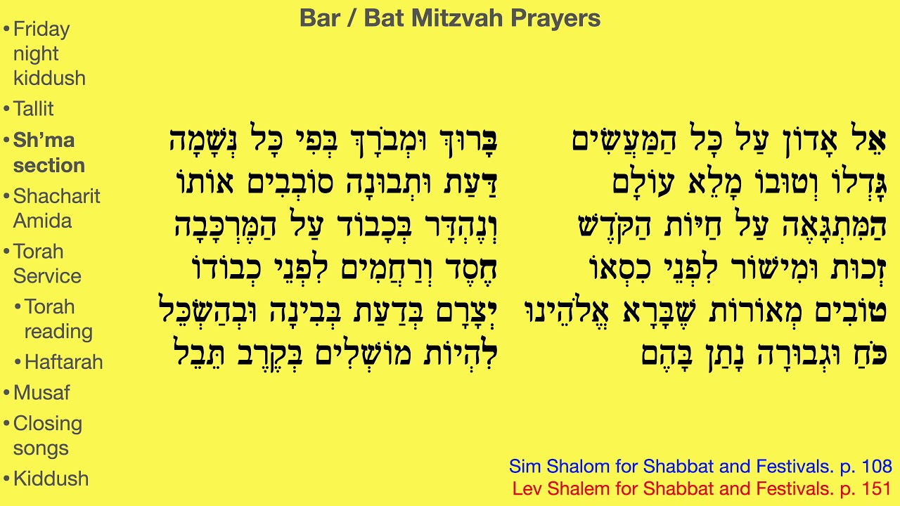 Bar-Bat Mitzvah prayers / Congregation Sha&rsquo;arei Kodesh. &hellip;In 4K! 📺