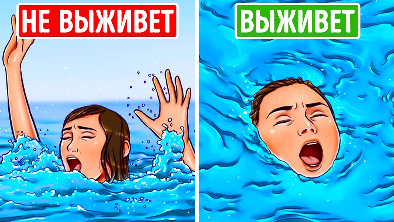 30+ навыков быстрого реагирования, чтобы выжить в экстремальной ситуации