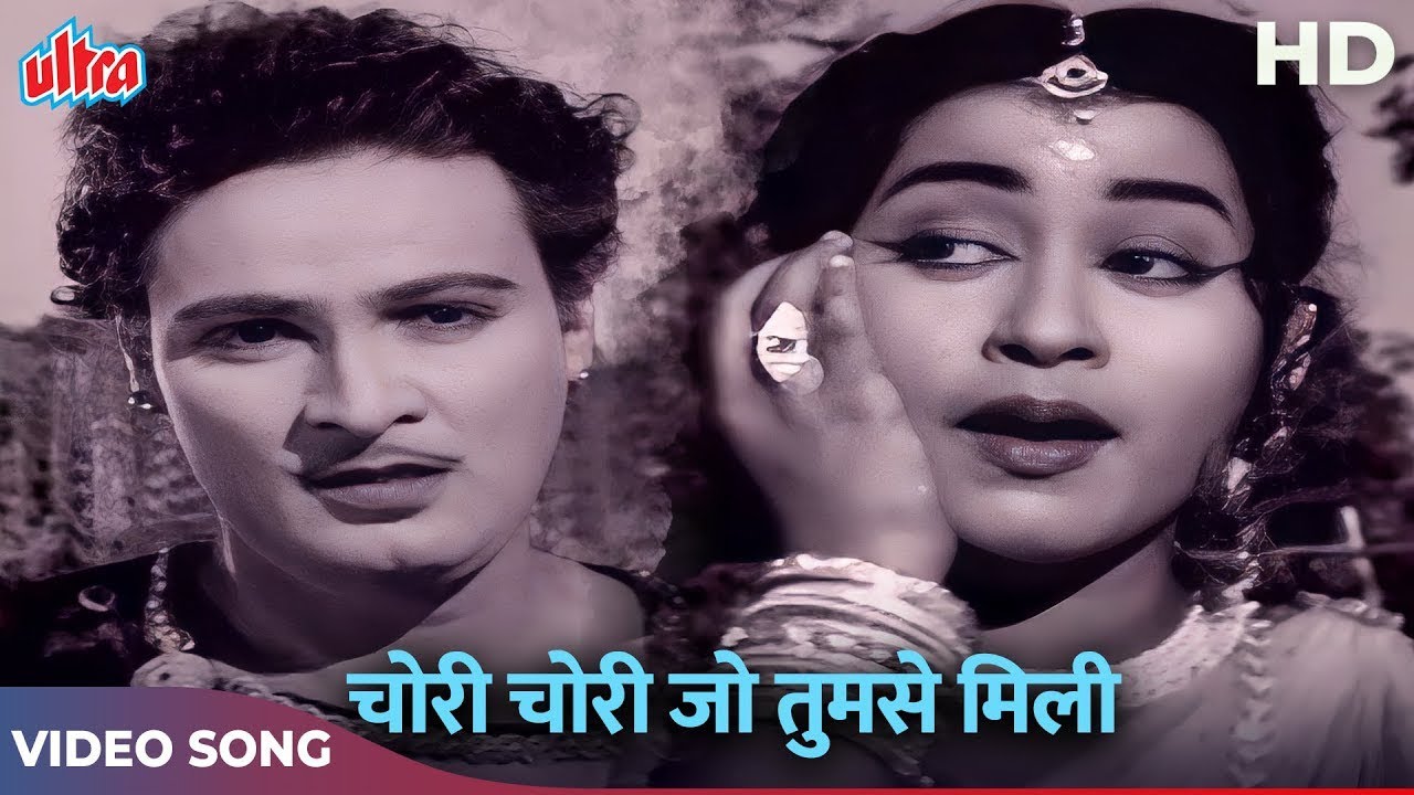 चोरी चोरी जो तुमसे मिली | Chori Chori Jo Tumse Mili | Mukesh, Lata Mangeshkar | Parasmani