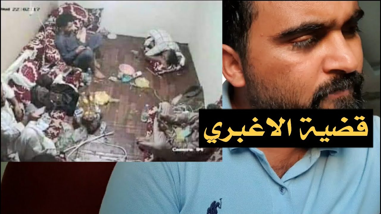 ماذا حصل للاخ الاغبري في صنعاء / نداء عاجل إلى سلطات صنعاء