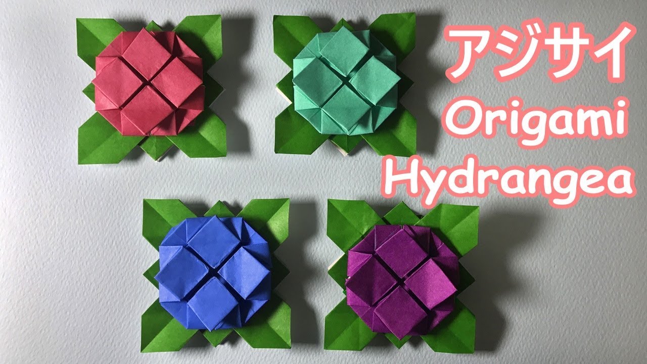 【梅雨の折り紙】あじさい2の折り方音声解説付☆Origami hydrangea tutorial 6月の飾り