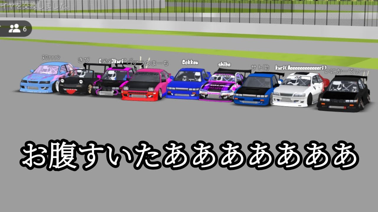 暇だから視聴者参加型