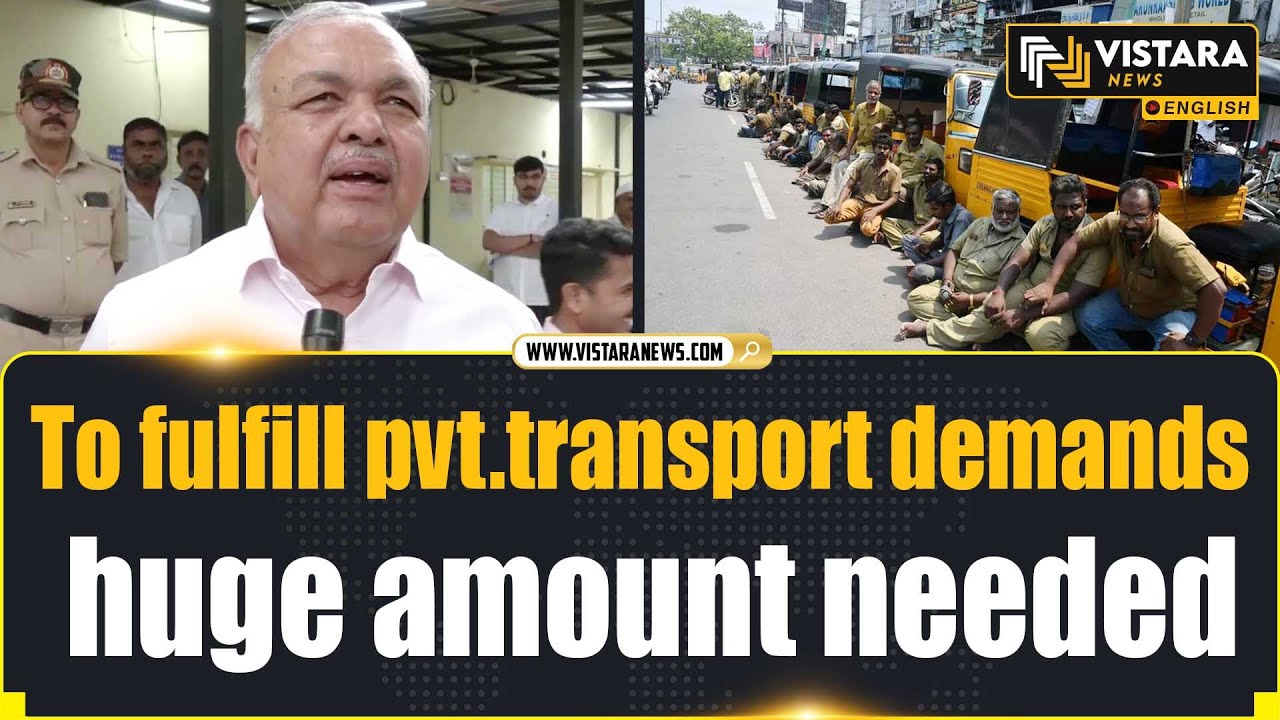Karnataka Transport Minister Ramlinga Reddy explained | Vistara News English