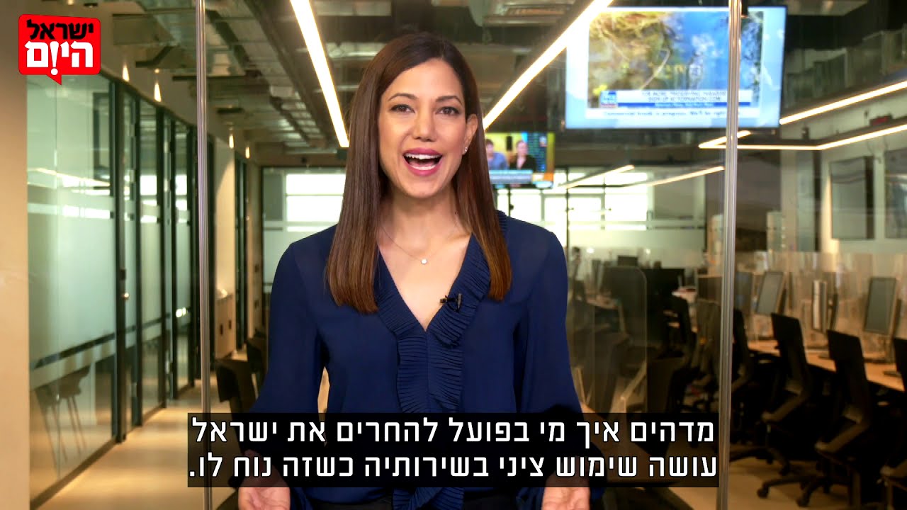 תהיו איתי רגע: ליטל שמש על פרשת סאיב עריקאת
