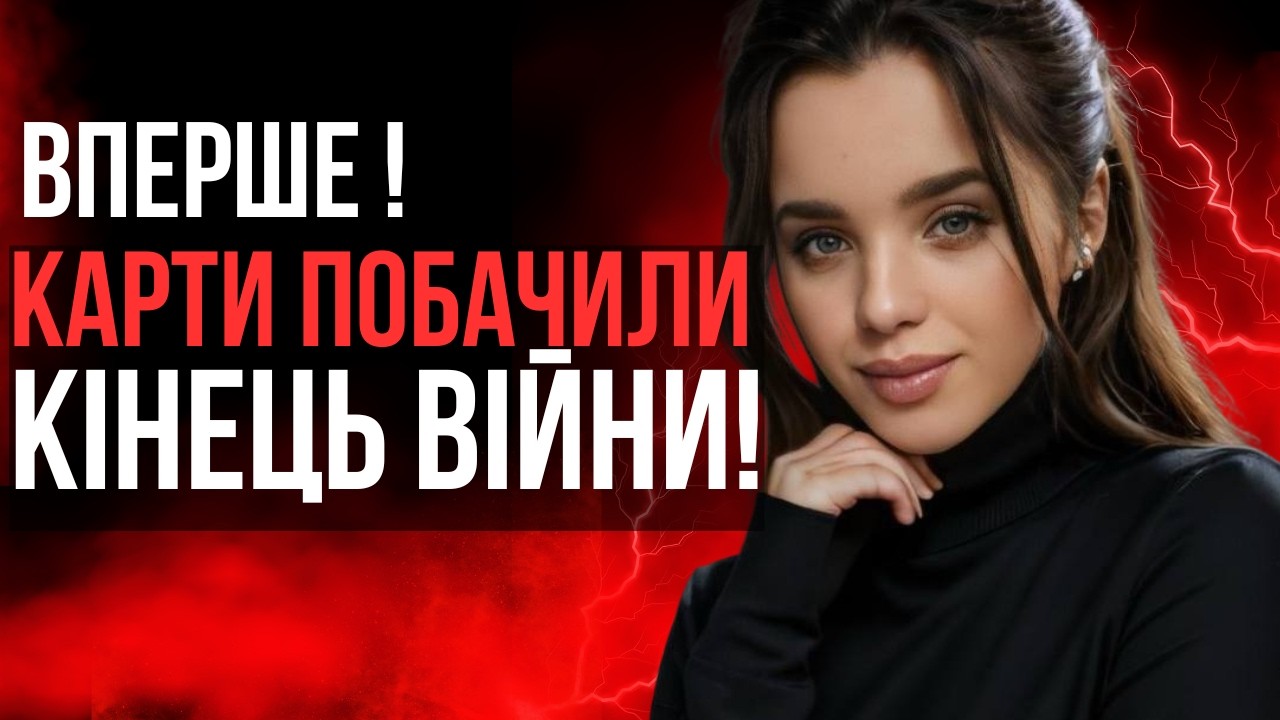 В цей день буде тиша! Карінка Форест (Лісова Відьма)