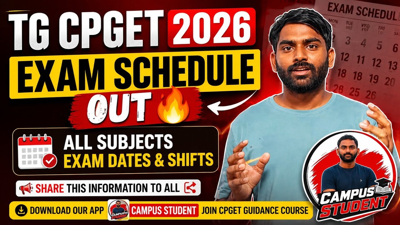TG CPGET 2026 | Exam Schedule OUT 🔥 Check Your Exam Date & Time | Must Watch Video #campusstudent 